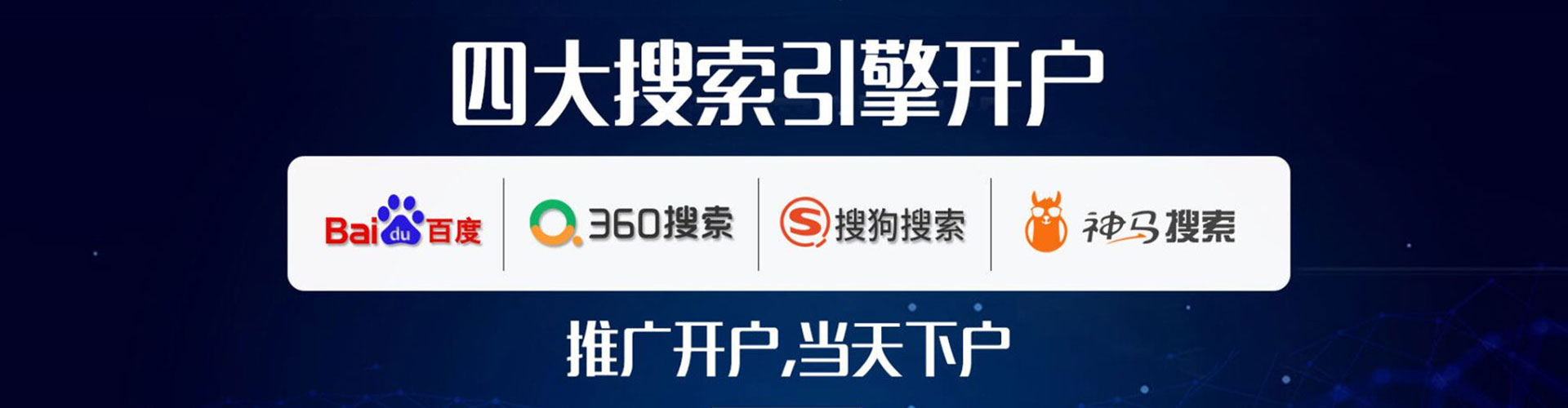 凤庆百度sem