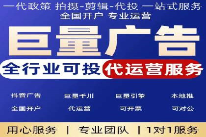 某地区百度推广代理商的业绩突破案例